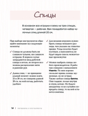 Улыбаемся и вяжем! Миниатюрные игрушки на спицах — фото, картинка — 12