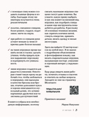 Улыбаемся и вяжем! Миниатюрные игрушки на спицах — фото, картинка — 3