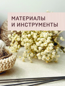 Улыбаемся и вяжем! Миниатюрные игрушки на спицах — фото, картинка — 7