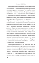 Долгая дорога до Грейсленда — фото, картинка — 12