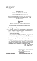 Долгая дорога до Грейсленда — фото, картинка — 3