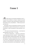 Долгая дорога до Грейсленда — фото, картинка — 5