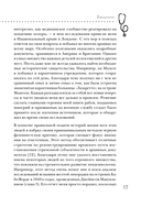Болезни империи. Как пытки рабов и зверства во время войн изменили медицину — фото, картинка — 14