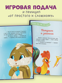 Логопедические сказки — фото, картинка — 3