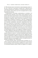 Королевы Крестовых походов — фото, картинка — 19