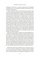 Королевы Крестовых походов — фото, картинка — 6