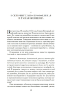 Королевы Крестовых походов — фото, картинка — 9