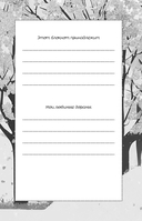 Dorama-challenge. Блокнот профессионального дорамщика от ASIA TOP — фото, картинка — 1