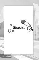 Dorama-challenge. Блокнот профессионального дорамщика от ASIA TOP — фото, картинка — 11