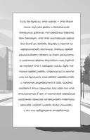 Dorama-challenge. Блокнот профессионального дорамщика от ASIA TOP — фото, картинка — 12