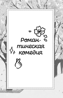 Dorama-challenge. Блокнот профессионального дорамщика от ASIA TOP — фото, картинка — 3