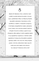 Dorama-challenge. Блокнот профессионального дорамщика от ASIA TOP — фото, картинка — 4