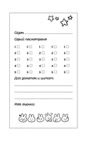 Dorama-challenge. Блокнот профессионального дорамщика от ASIA TOP — фото, картинка — 9