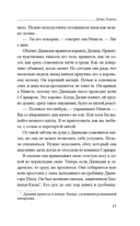 Душа Лахора — фото, картинка — 11