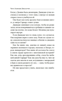 Душа Лахора — фото, картинка — 12