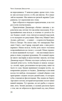 Душа Лахора — фото, картинка — 14