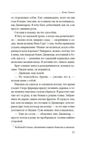 Душа Лахора — фото, картинка — 16