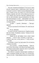 Душа Лахора — фото, картинка — 18