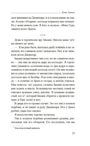 Душа Лахора — фото, картинка — 20