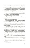 Душа Лахора — фото, картинка — 25