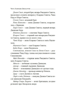 Душа Лахора — фото, картинка — 4