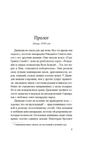 Душа Лахора — фото, картинка — 5