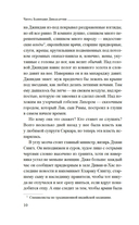 Душа Лахора — фото, картинка — 6