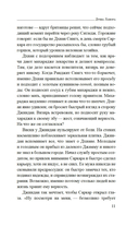 Душа Лахора — фото, картинка — 7