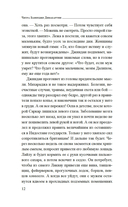 Душа Лахора — фото, картинка — 8