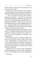 Душа Лахора — фото, картинка — 9