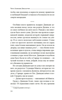 Душа Лахора — фото, картинка — 10