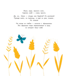 Хлеб — фото, картинка — 1