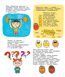 Хлеб — фото, картинка — 5