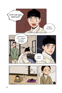 Сказка о Златоглазике. Том 2 — фото, картинка — 13