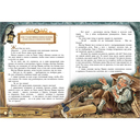 Приключения Пиноккио — фото, картинка — 1