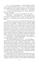 Ночи под каменным мостом — фото, картинка — 15