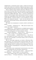 Ночи под каменным мостом — фото, картинка — 5