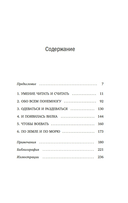 На носу Средневековья: книги, пуговицы и другие символы эпохи, изменившей мир — фото, картинка — 21