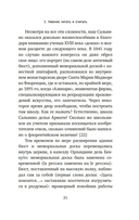 На носу Средневековья: книги, пуговицы и другие символы эпохи, изменившей мир — фото, картинка — 22