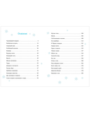 Тайна старинного шкафа — фото, картинка — 11