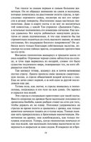 Речной бог — фото, картинка — 17