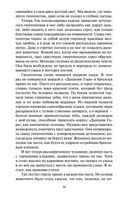 Речной бог — фото, картинка — 18