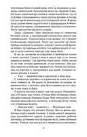 Речной бог — фото, картинка — 19