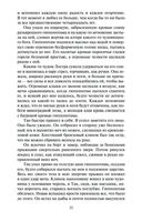 Речной бог — фото, картинка — 20