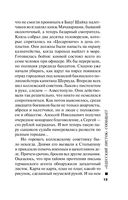 Одесский листок сообщает — фото, картинка — 12