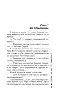 Одесский листок сообщает — фото, картинка — 4
