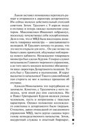 Одесский листок сообщает — фото, картинка — 6