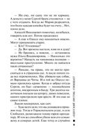 Одесский листок сообщает — фото, картинка — 8