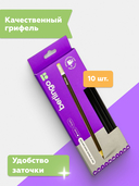 Набор карандашей чернографитных 