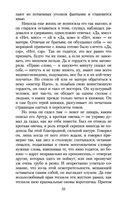 Мартин Иден — фото, картинка — 21